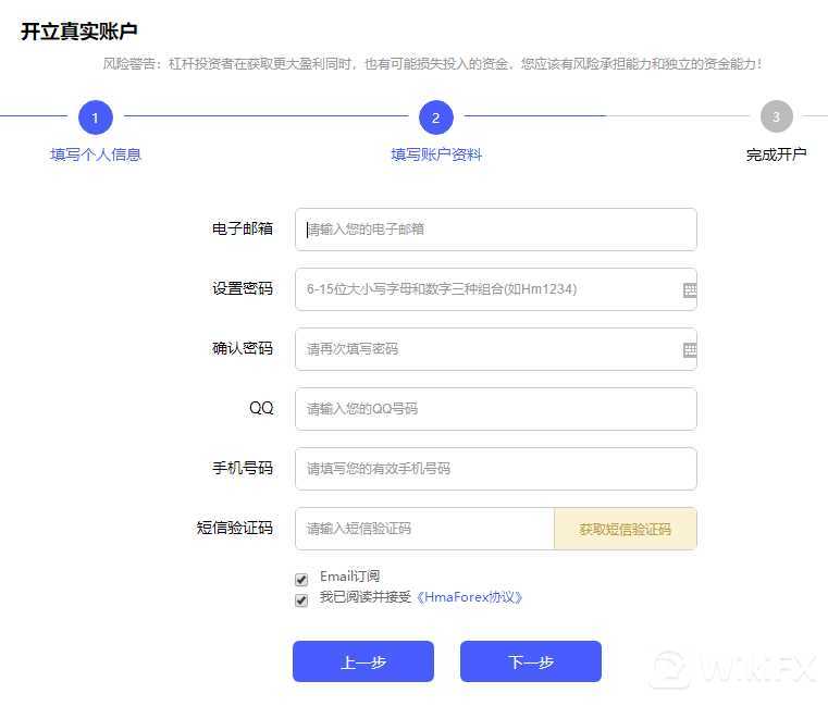 外汇开户跟单投资平台如何选择？
